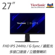 VIEWSONIC - 27" FHD 240Hz IPS 電競螢幕 XG270