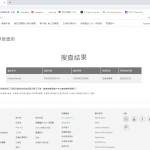 ASUS PRIME B350M-A