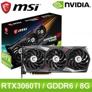 MSI 微星 RTX 3060 Ti GAMING X TRIO 顯示卡