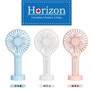【三大國際認證】加拿大 Horizon USB充電式手持小風扇 電風扇 桌扇 迷你風扇 USB風扇