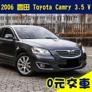 誠售10萬【2006 豐田 Toyota Camry 3.5 V】省油 低稅金 二手車 代步車