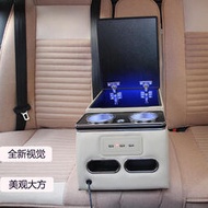 現貨汽車後排扶手箱中央改裝配件通用內飾用品後座椅手扶箱專用儲物箱