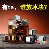 不銹鋼冰塊 食用級304不銹鋼冰塊冰粒速凍冰塊金屬制冰塊模具威士忌抖音同款