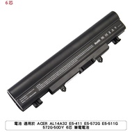 電池 適用於 ACER Aspire e15 e5-572g-591d E14-411g AL14A32 6芯 筆電電池
