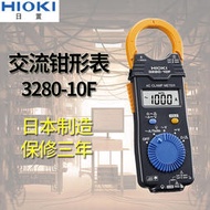 日本HIOKI日置鉗形萬用表3280-10F CM3289 3288 3287 3288-20表筆