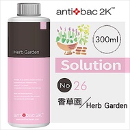安體百克antibac2K 300ml 空氣淨化液SOLUTION SL26 香草園