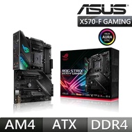 【ASUS 華碩】STRIX-X570-F-GAMING 主機板