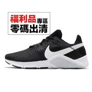 Nike Wmns Legend Essential 2 黑 白 女鞋 健身專用 訓練鞋 零碼福利品【ACS】