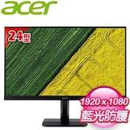 ACER 宏碁 KA241Y 24型 廣視角 護眼螢幕