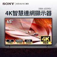 (展示品) SONY 65型4K智慧連網顯示器 XRM-65X90J【福利品】
                            出清超值下殺↘↘↘