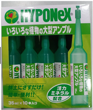 ปุ๋ยปัก HYPONEX แอมเพิล (Hyponex Ampoule) สีเขียวเข้ม บรรจุ 10 หลอด : กล่อง