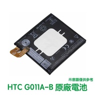 含稅價【送4大好禮】HTC Google 谷歌 Pixel2 原廠電池 BG2W G011A-B