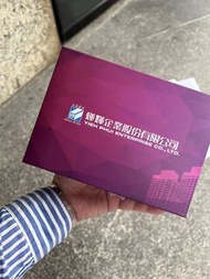 燁輝股東紀念品-不銹鋼便當盒