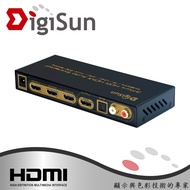 DigiSun AH231U 4K HDMI 2.0 三進一出切換器+音訊擷取器(SPDIF+L/R)