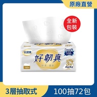 倍潔雅好韌真3層抽取式衛生紙100抽12包6袋-網路獨家