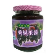 【花蓮桑椹】桑椹果醬(330CCx6瓶)