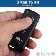 快門線 無線快門遙控器for尼康D850單反快門線D810相機Z7 Z6 D750佳能5D4 200D索尼a6000 a6400富士 芭蕾朵朵