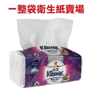 [免運 現貨] 一袋 24包 舒潔 三層抽取式 衛生紙 台灣公司附發票 Costco Kleenex 柔軟舒適不含螢光劑