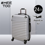 กระเป๋าเดินทาง 20นิ้ว และ 24นิ้ว รุ่นVINTAGE วัสดุPC+ABSแข็งแรงทนทาน ล้อลากคู่360เข็นลื่น ระบบLock 3 รหัส