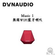 Dynaudio 丹麥 Music 1 無線WIFI藍芽喇叭 支援Tidal Airplay 公司貨 保固一年