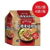 【台酒】花雕東坡肉袋麵4袋/箱 (200g/包,3包/袋)
