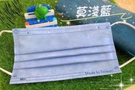 【尚格】不織布醫用口罩成人用50入 三層構造 台灣製 雙鋼印 MIT+MD-莫蘭迪淺藍