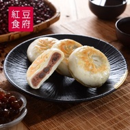 紅豆食府SH‧珍珠豆沙餡餅75公克/顆,4入/盒(共兩盒)