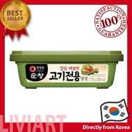 [Chungjungone] Sunchang Ssamjang Korean Sauce for BBQ Meat 170g