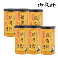 【御復珍】銀杏粉6罐組(無糖 600g/罐)