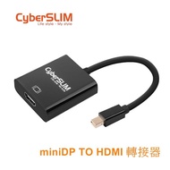 【CyberSLIM】Mini DP 轉 HDMI_(隨插即用)