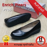 รองเท้าคัชชูหญิง Enrich Piners รุ่น P706 ส้นแบน Soft touch Support หนังนุ่มมาก...สวมใส่สบายเท้า