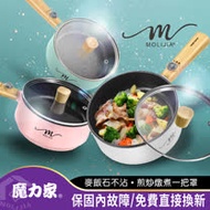 【魔力家】M18雙層防燙麥飯石不沾電煎烹飪鍋-木紋款