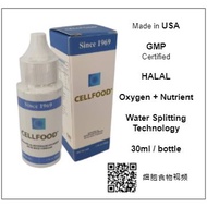 Cellfood USA 细胞食物 美国制造 # No1 Oxygen 30ml