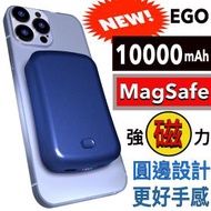Ego - 強力磁吸 無線行動電源 MAGPOWER 二代 10000mAh 15W magsafe 行動電源 無線充電 流動充電器 尿袋(暗藍色)
