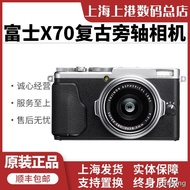 超低價熱賣二手Fujifilm/富士X70 復古旁軸單電數碼相機支持換購順豐包郵