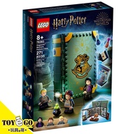 樂高LEGO Harry Potter 霍格華茲 時刻 魔藥學 玩具e哥 76383