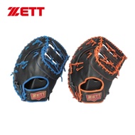 ZETT 50系列棒壘手套 12吋 一壘手用 BPGT-5013