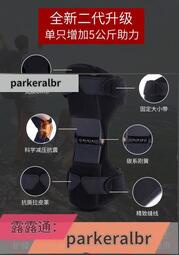 隱形椅子 可穿戴 外骨骼人體隨身座椅折疊網紅Chairless Chair --西溪漫步