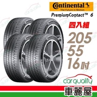 【Continental 馬牌】PremiumContact PC6 舒適操控輪胎_四入組_205/55/16(車麗屋)