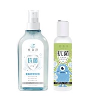 【植靠淨SPOTLESS】銀粒子抗菌-新手熱門組(75%酒精乾洗手150ml+抗菌噴霧200ml)