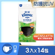 舒潔抗 UV 防護口罩 L 3入x14包/箱