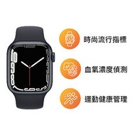 【快速出貨】Apple Watch Series 7 LTE版 45mm 午夜色鋁金屬錶殼配午夜色運動錶帶(MKJP3TA/A)【專屬】