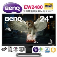 EW2480 24" 光智慧護眼螢幕24 吋IPS LED