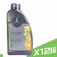 【MERCEDES BENZ】MB 229.52 汽車機油 12入組(5W30)