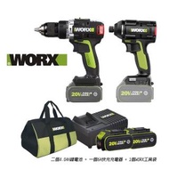 【WORX 威克士】20V 起子機+震動電鑽 2.0ah*2 WU189+WU294(WU937)