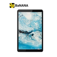 Lenovo Tablet TAB M8 TB-8505X-ZA5H0114TH by Banana IT