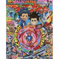 電視英雄雜誌 8月號2018附戰鬥陀螺天擊武神陀螺.新幹線變形機器人海報等