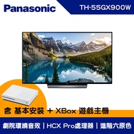 Panasonic國際牌55吋4K聯網電視 TH-55GX900W