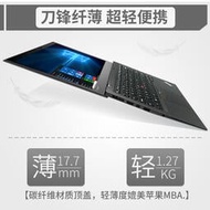 【下單前請詢價】二手聯想Thinkpad X1 Carbon Yoga超薄14寸筆記本電腦X1C超極本i7