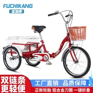 New Elderly Tricycle Rickshaw Elderly Scooter Pedal Double Bicycle Pedal Bicycle Adult Tricycle